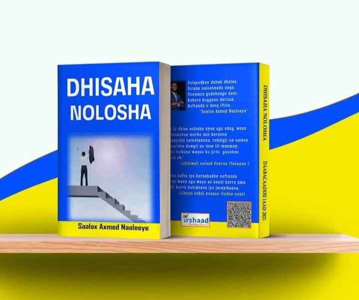 DHISAHA NOLOSHA cover